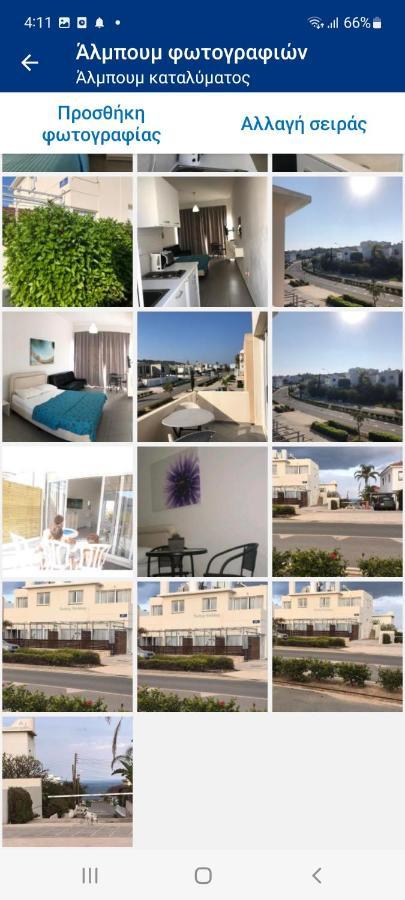 Sunny Holiday By Konnos Paralimni Esterno foto